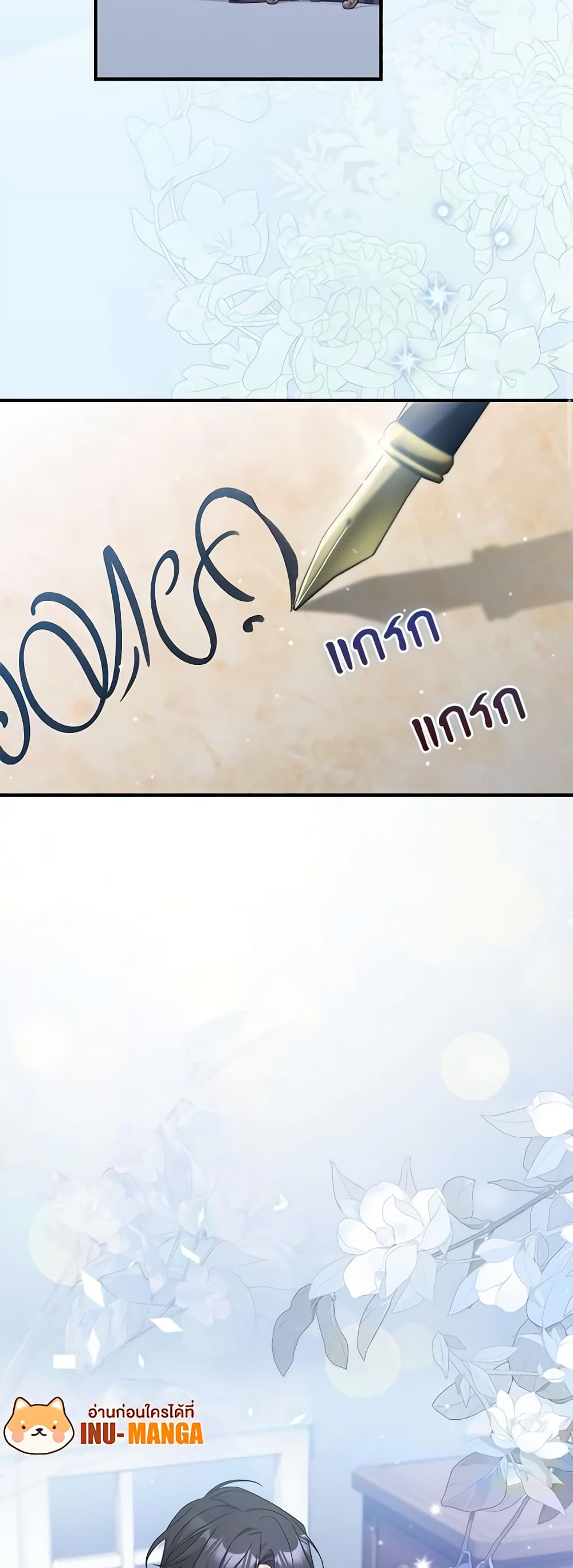 I Listened to My Husband and Brought In a Lover page 10