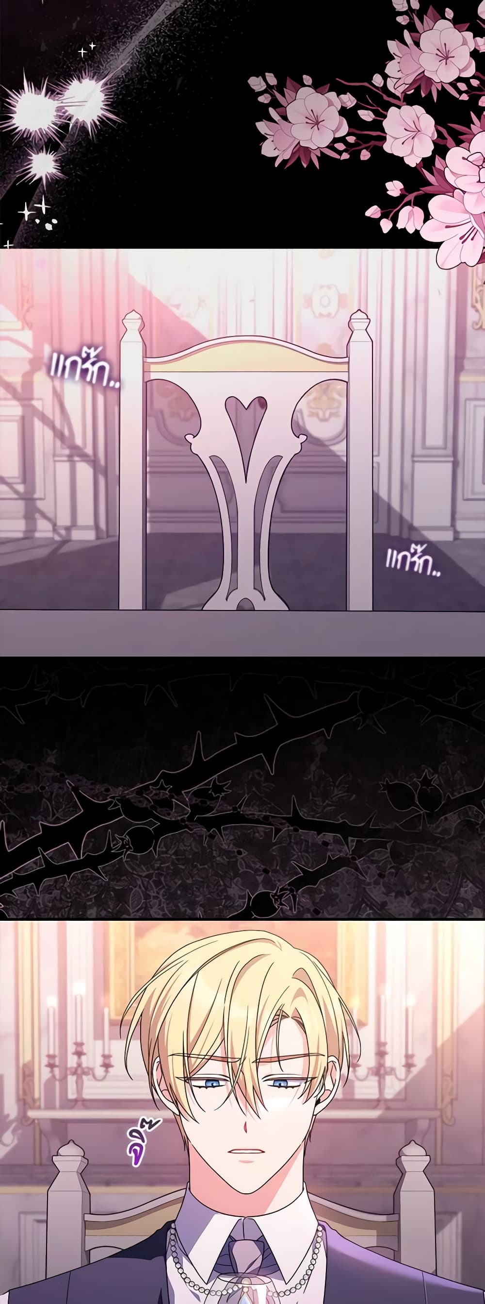 I Listened to My Husband and Brought In a Lover page 3