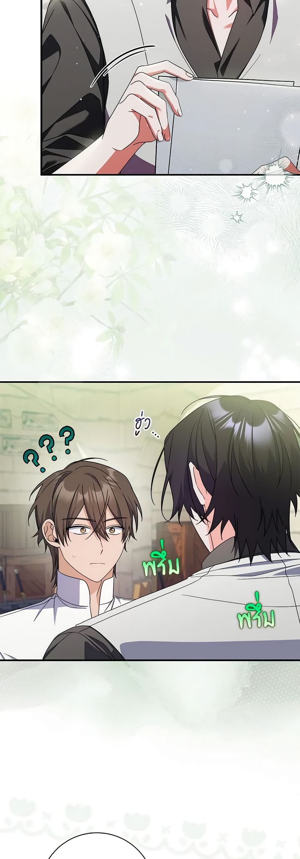 I Listened to My Husband and Brought In a Lover page 4