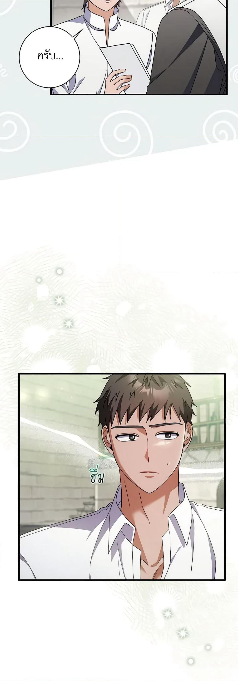 I Listened to My Husband and Brought In a Lover page 6