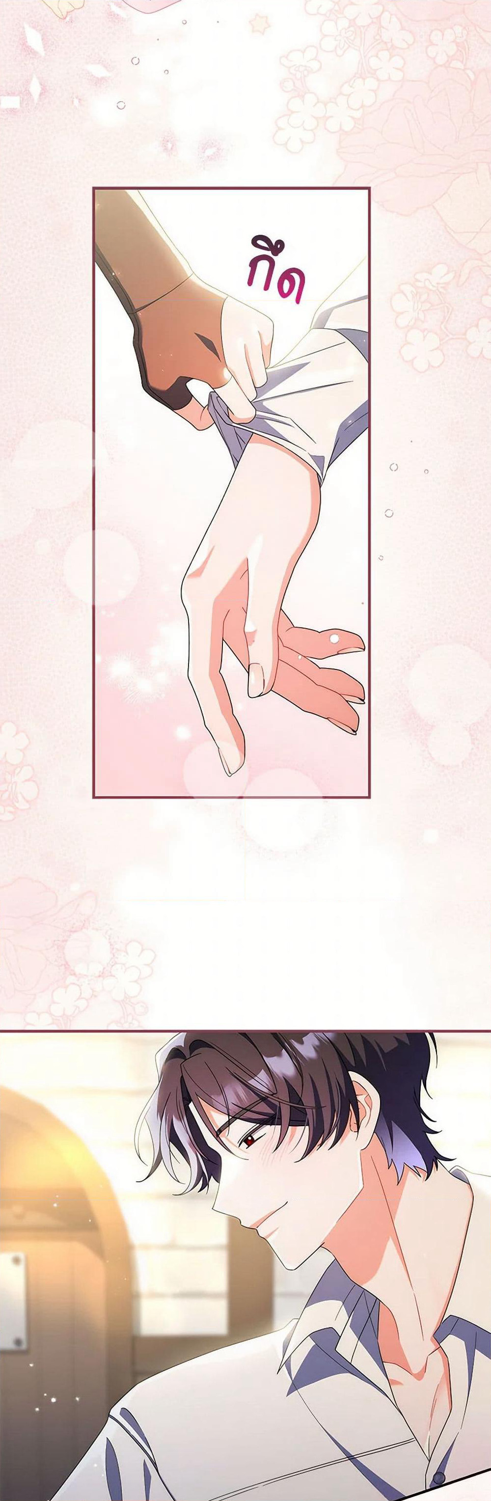 I Listened to My Husband and Brought In a Lover page 10