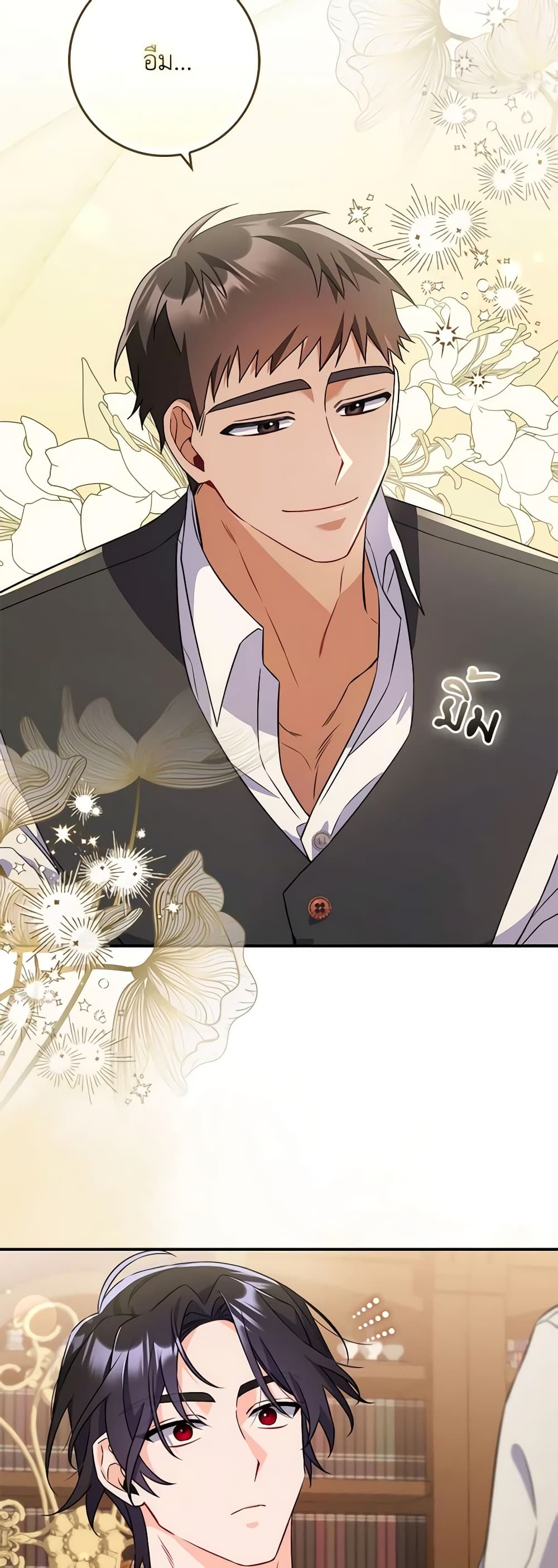 I Listened to My Husband and Brought In a Lover page 42