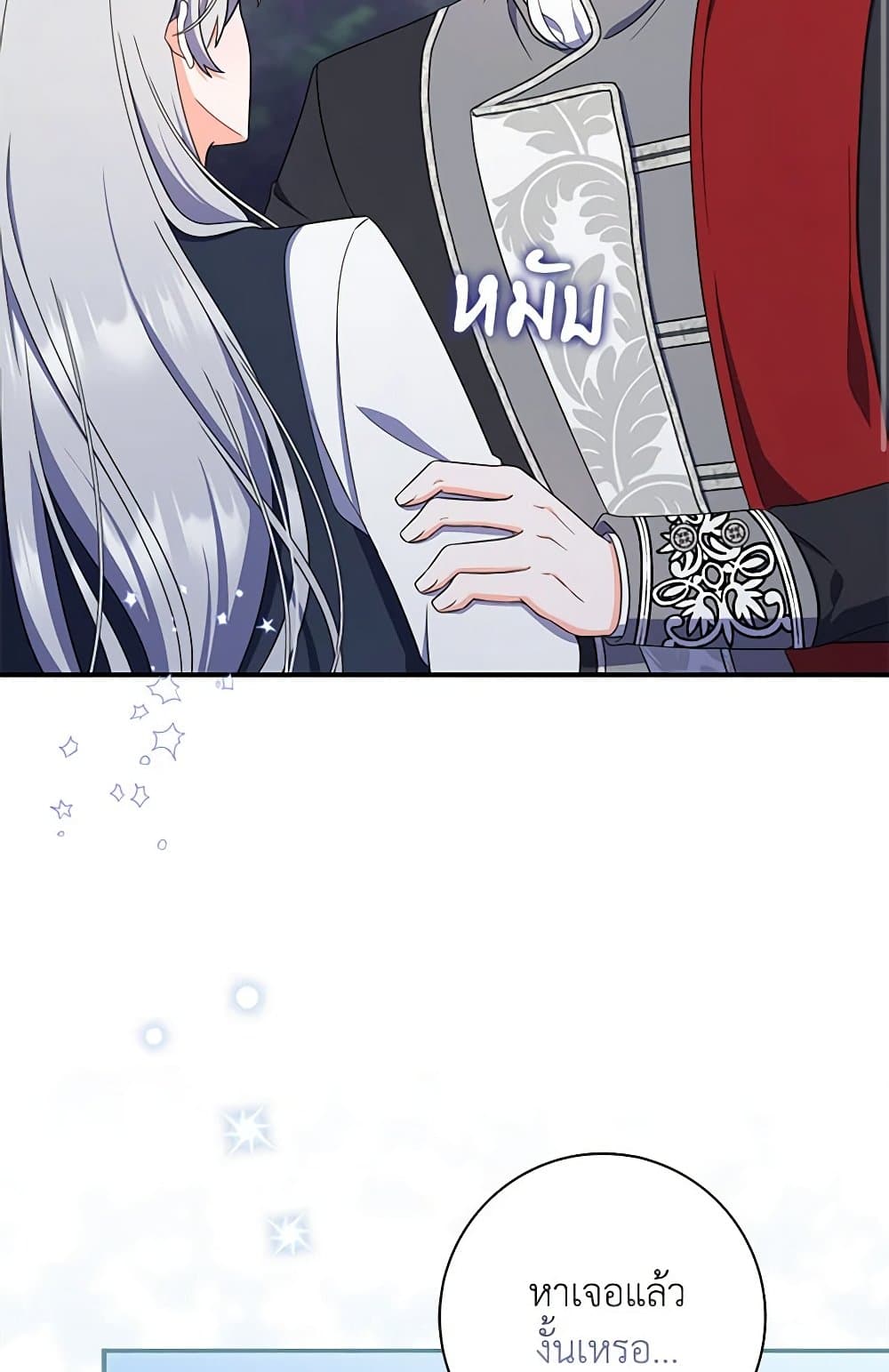 I Listened to My Husband and Brought In a Lover page 3