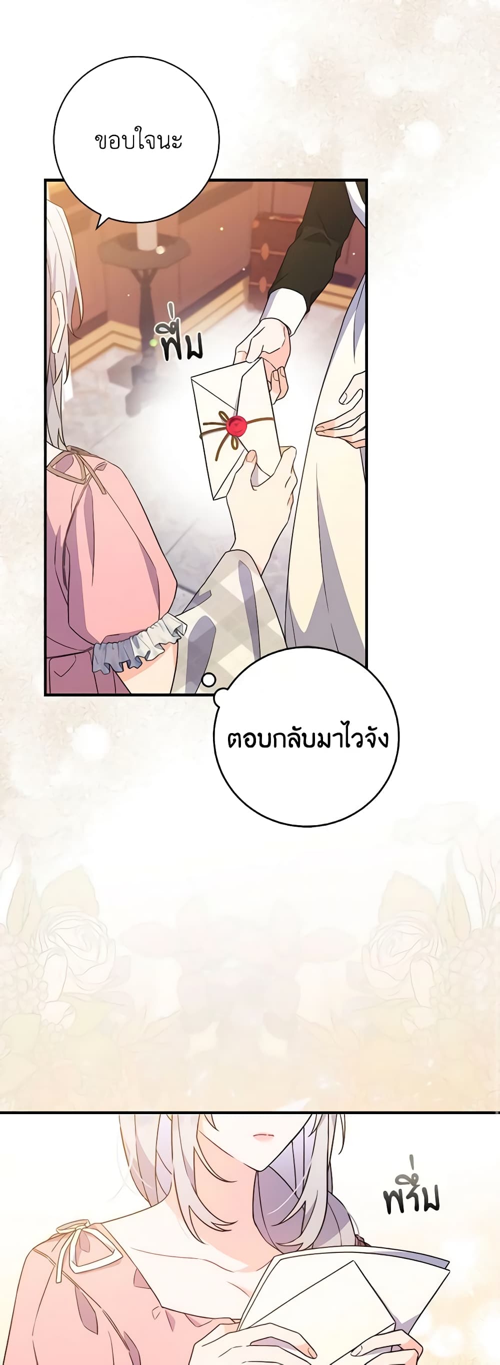 I Listened to My Husband and Brought In a Lover page 56
