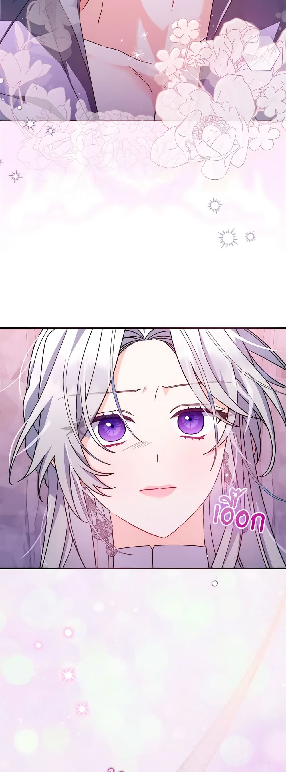 I Listened to My Husband and Brought In a Lover page 9
