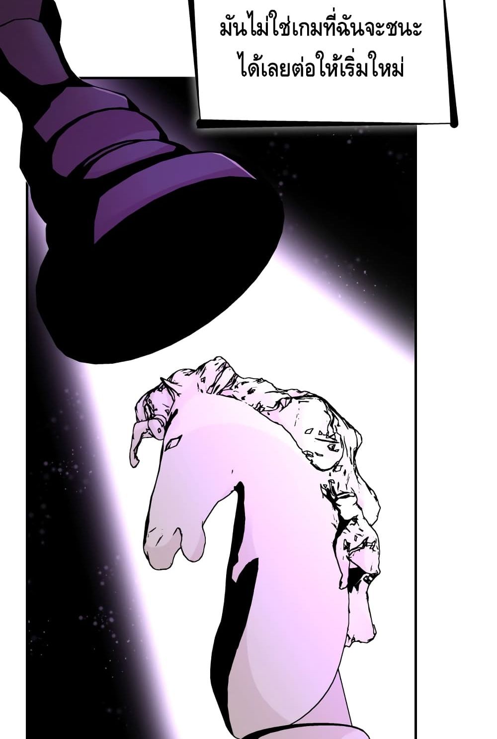 I Lost the Leash of the Yandere Male Lead page 16
