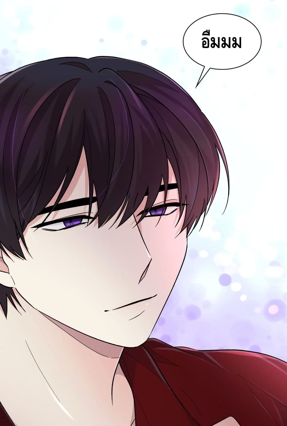 I Lost the Leash of the Yandere Male Lead page 21