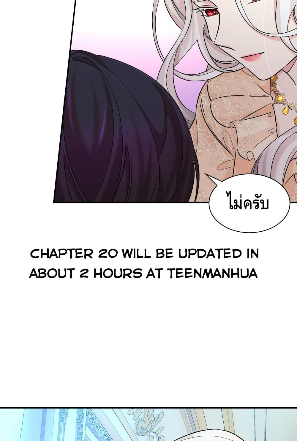 I Lost the Leash of the Yandere Male Lead page 31