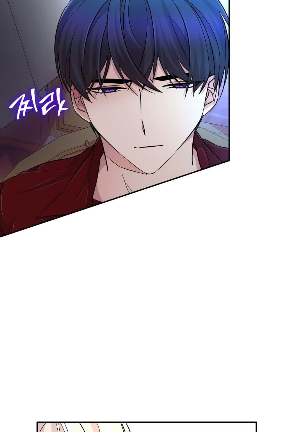 I Lost the Leash of the Yandere Male Lead page 46