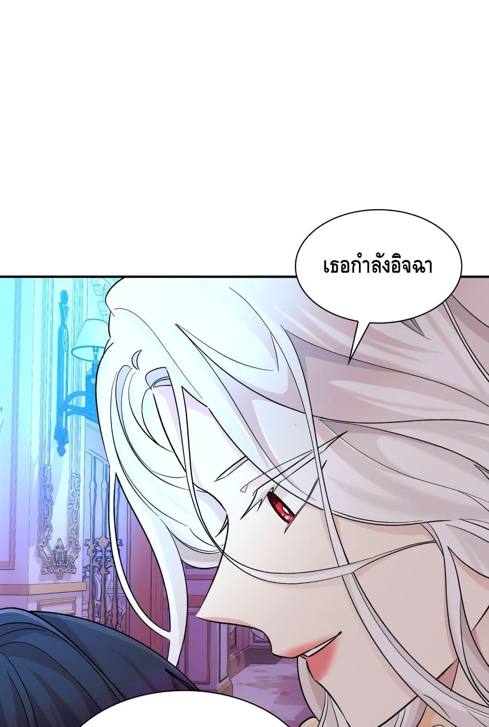 I Lost the Leash of the Yandere Male Lead page 50