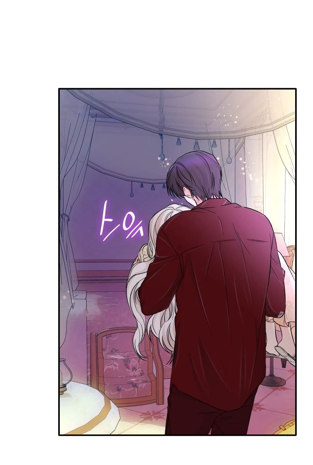 I Lost the Leash of the Yandere Male Lead page 68