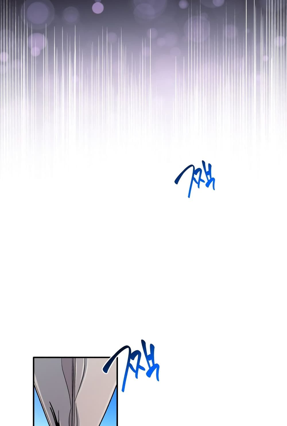 I Lost the Leash of the Yandere Male Lead page 79