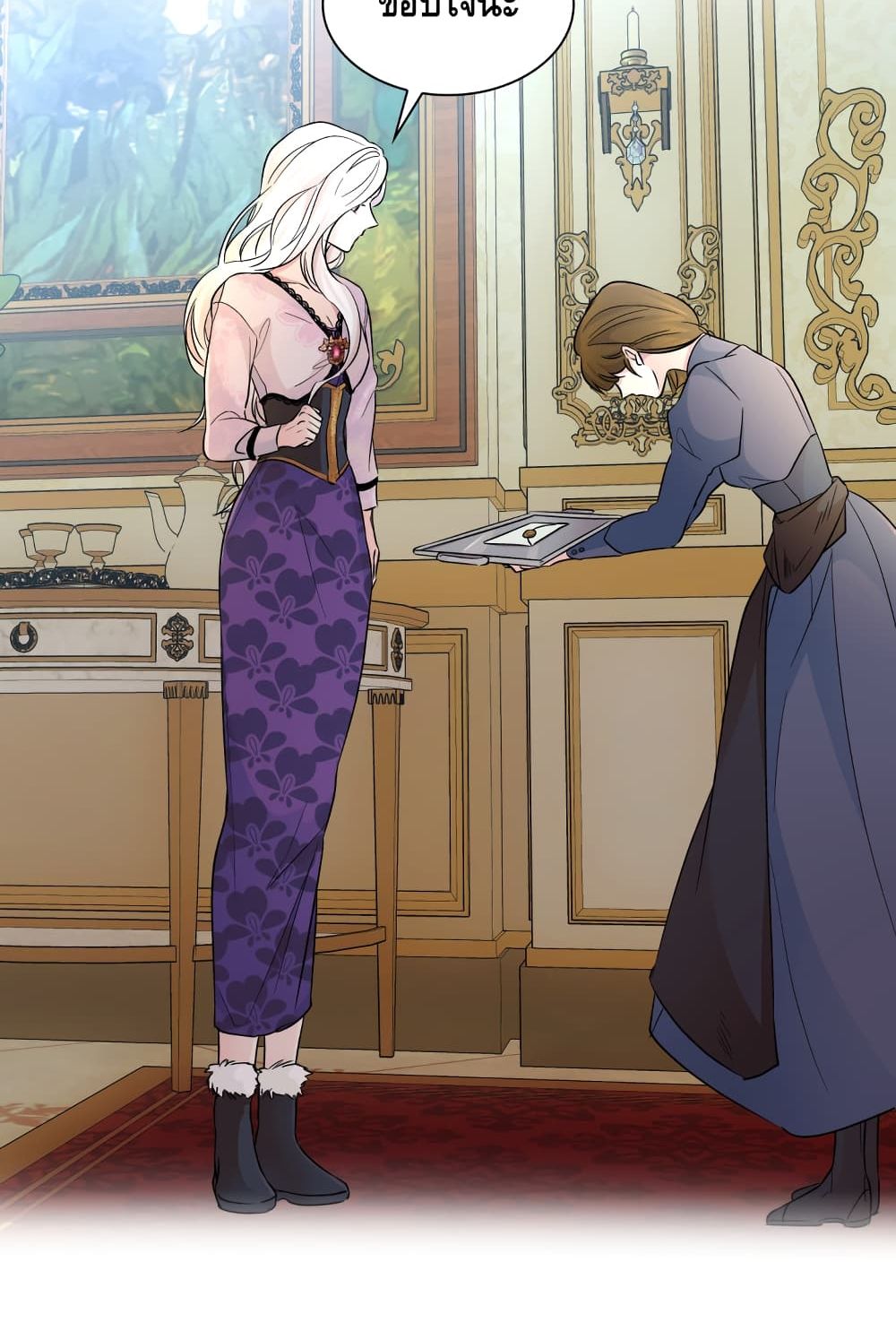I Lost the Leash of the Yandere Male Lead page 89