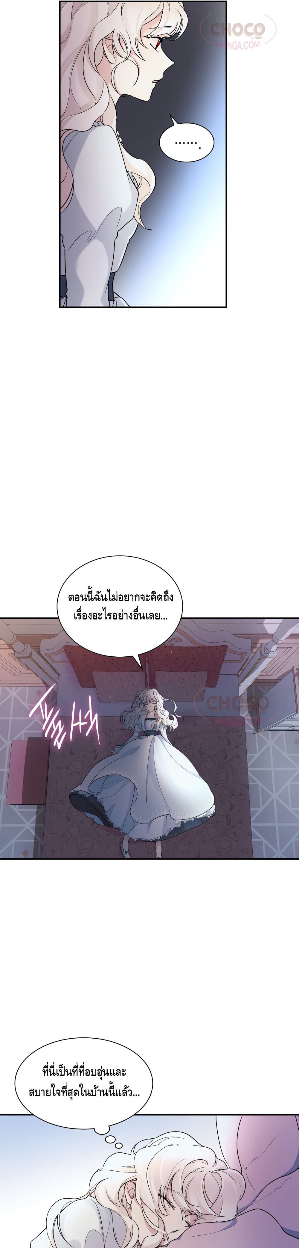 I Lost the Leash of the Yandere Male Lead page 19
