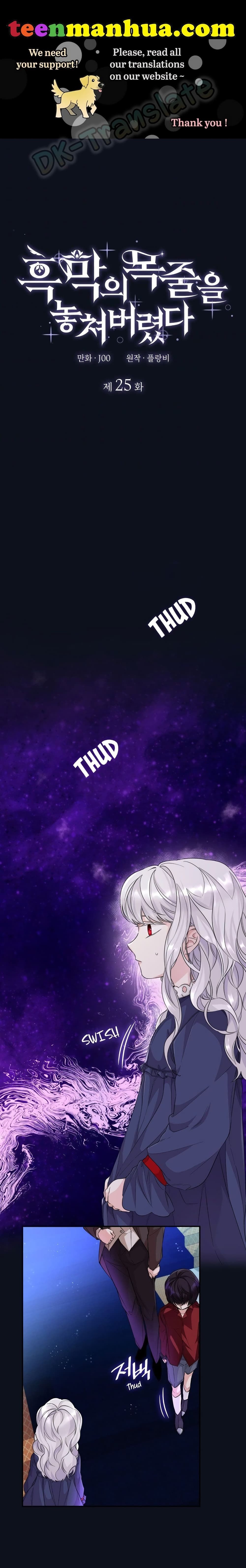 I Lost the Leash of the Yandere Male Lead page 2