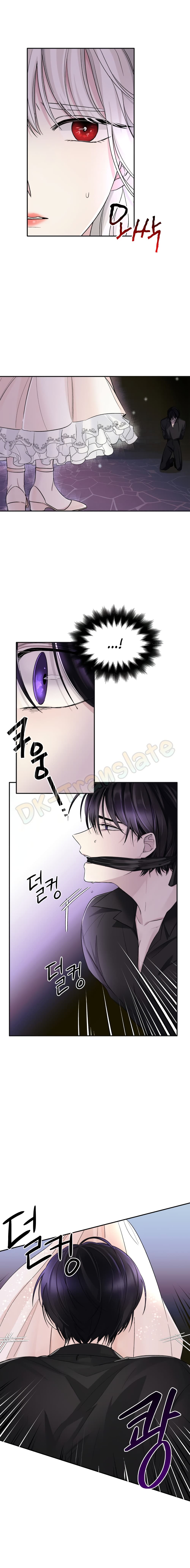 I Lost the Leash of the Yandere Male Lead page 18