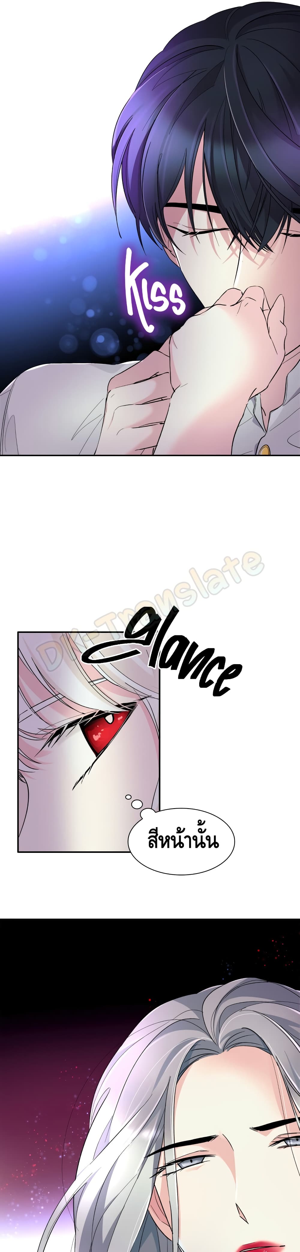 I Lost the Leash of the Yandere Male Lead page 21