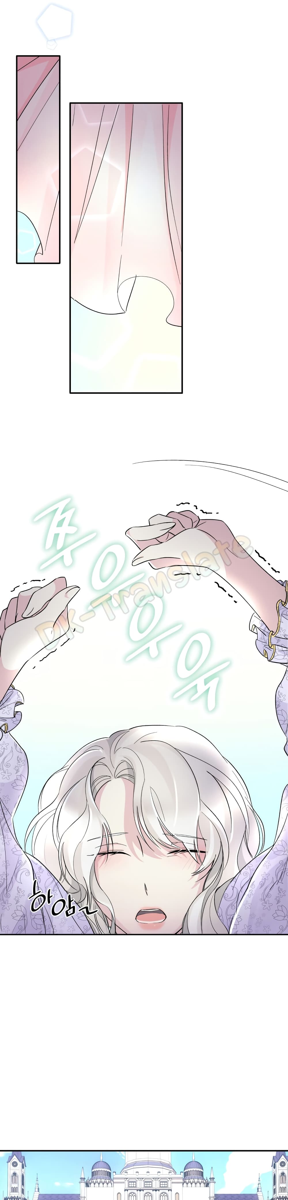 I Lost the Leash of the Yandere Male Lead page 13