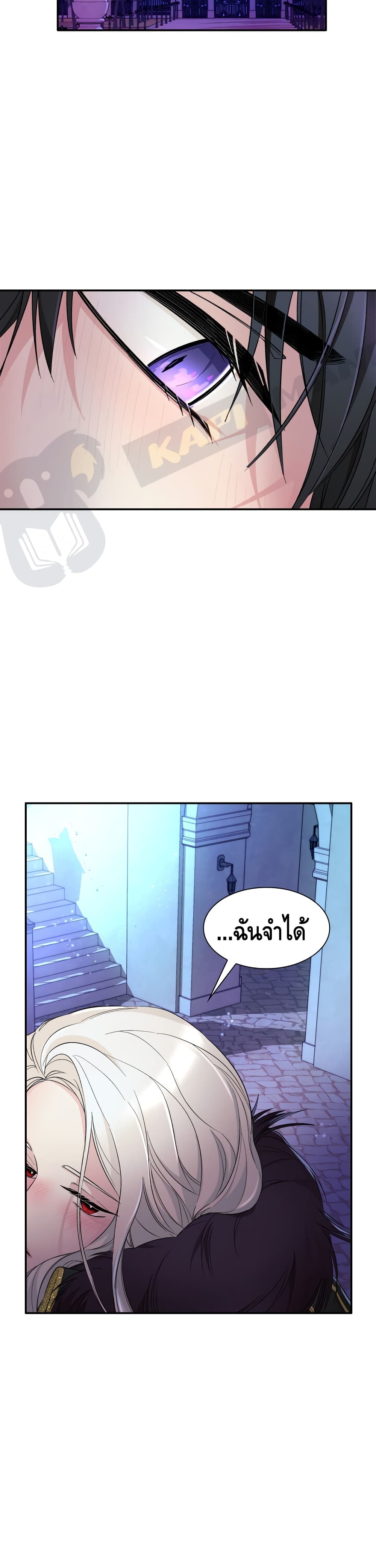 I Lost the Leash of the Yandere Male Lead page 14