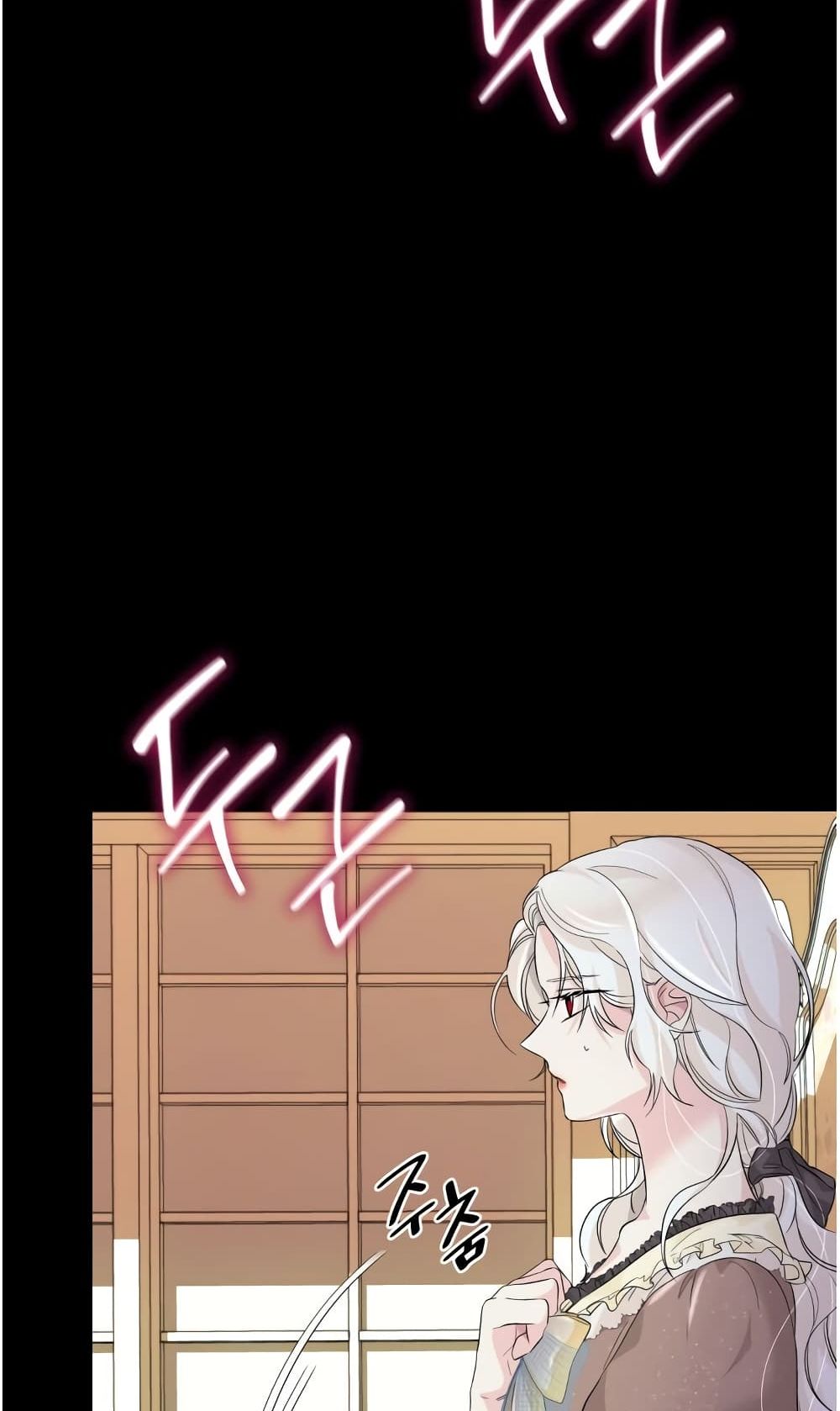 I Lost the Leash of the Yandere Male Lead page 7