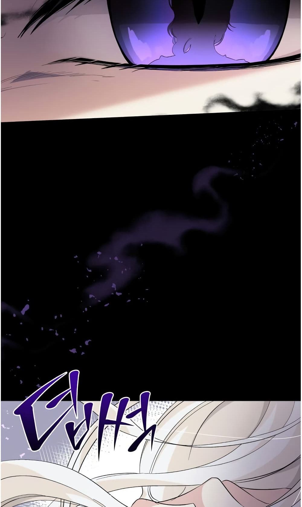 I Lost the Leash of the Yandere Male Lead page 15