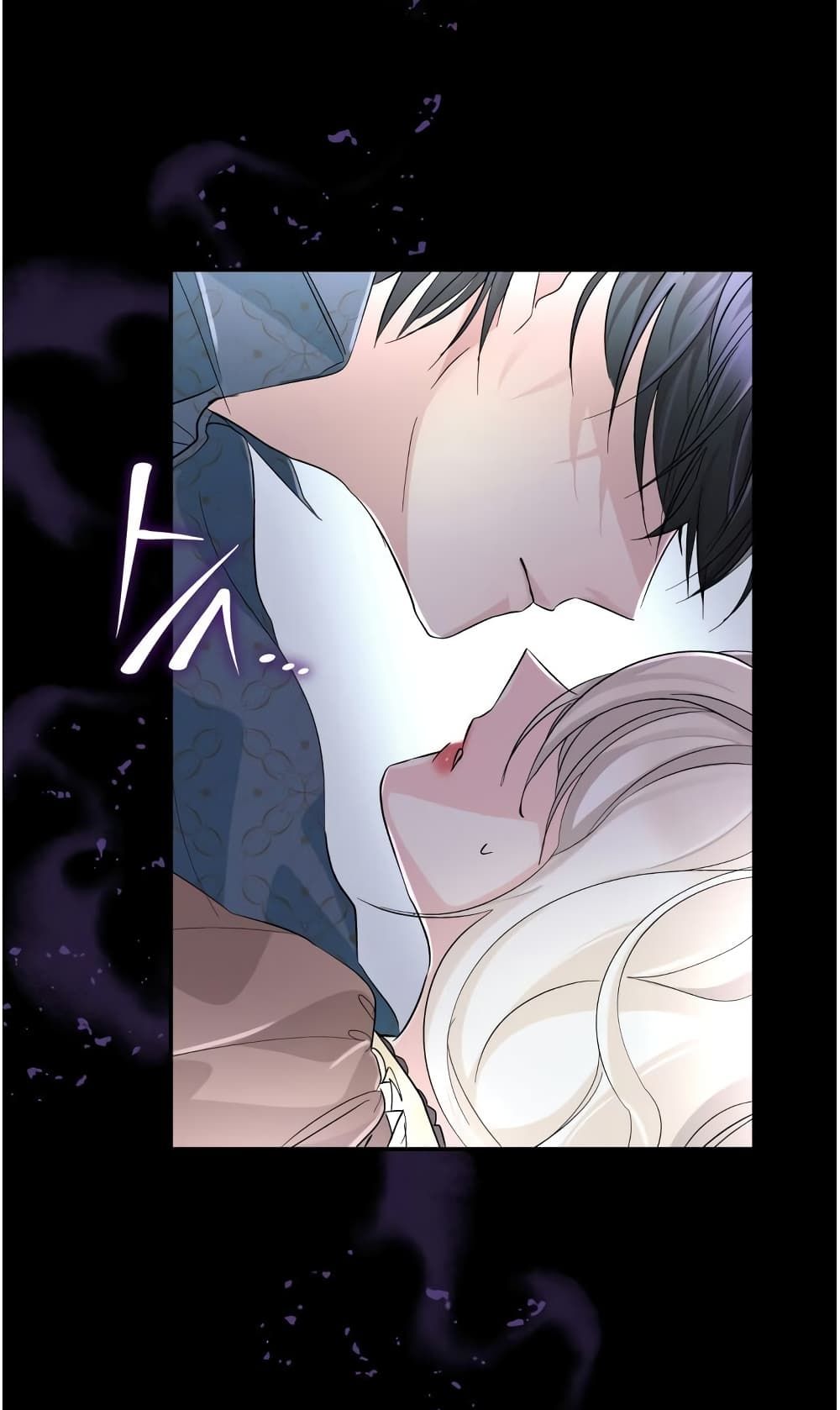 I Lost the Leash of the Yandere Male Lead page 18