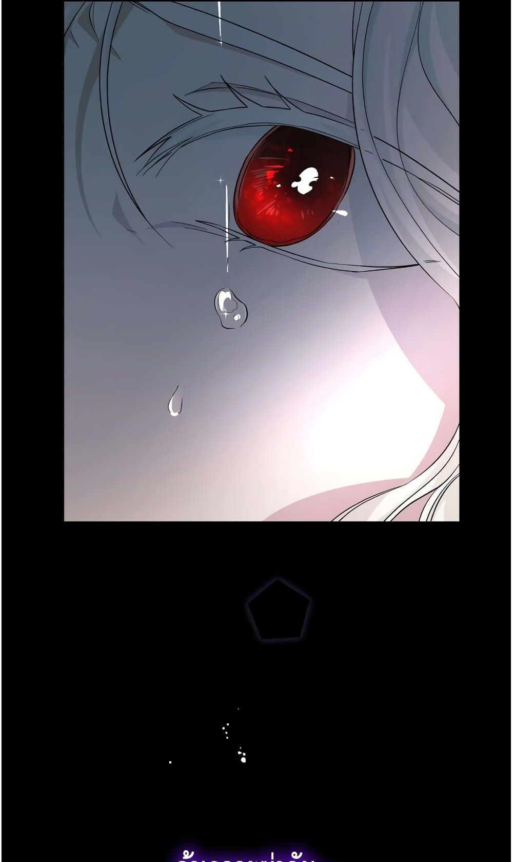 I Lost the Leash of the Yandere Male Lead page 22