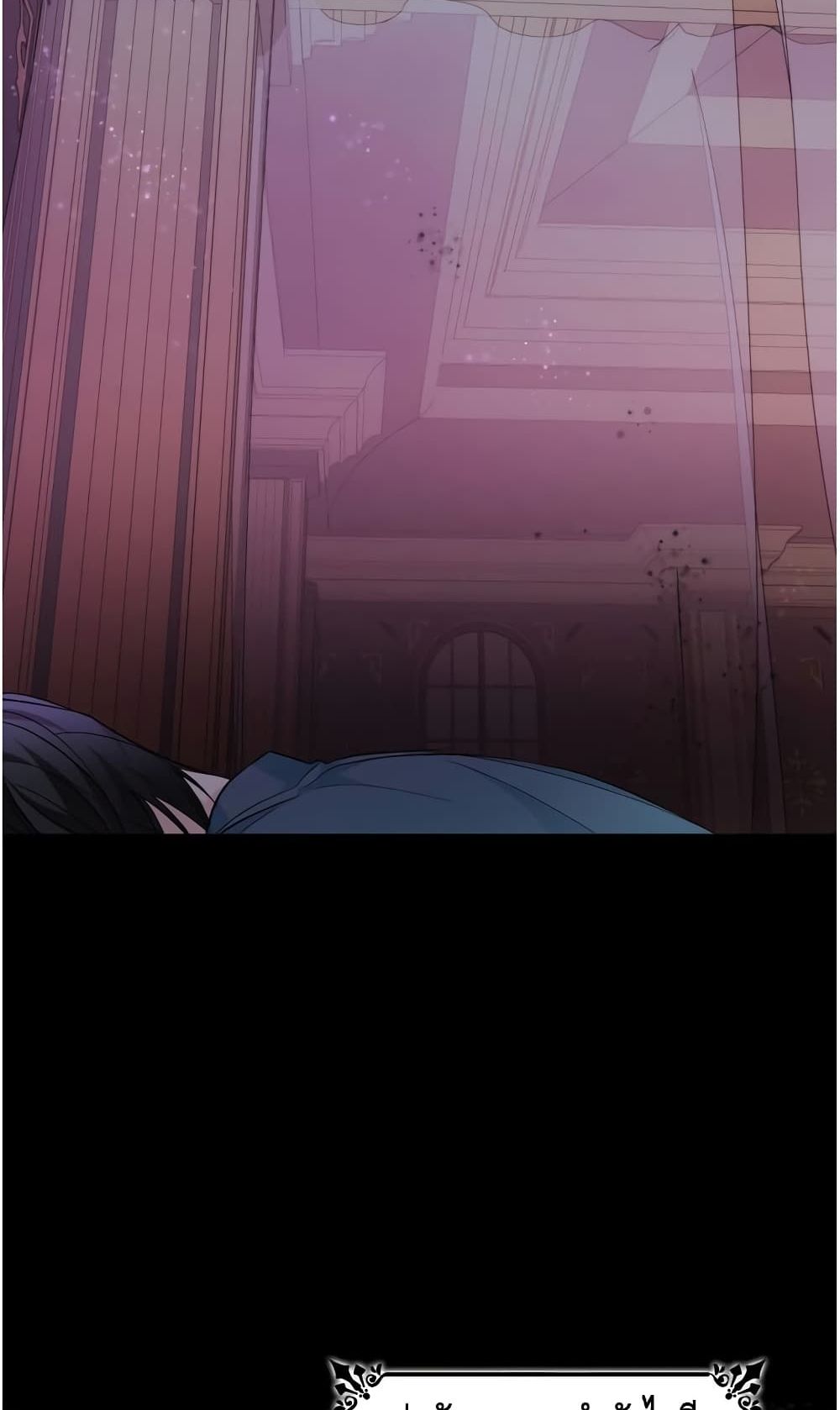 I Lost the Leash of the Yandere Male Lead page 26