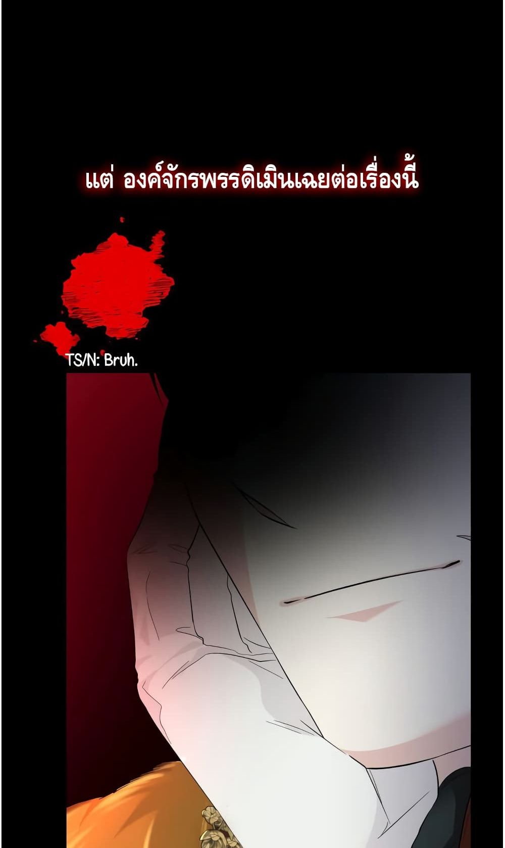 I Lost the Leash of the Yandere Male Lead page 67