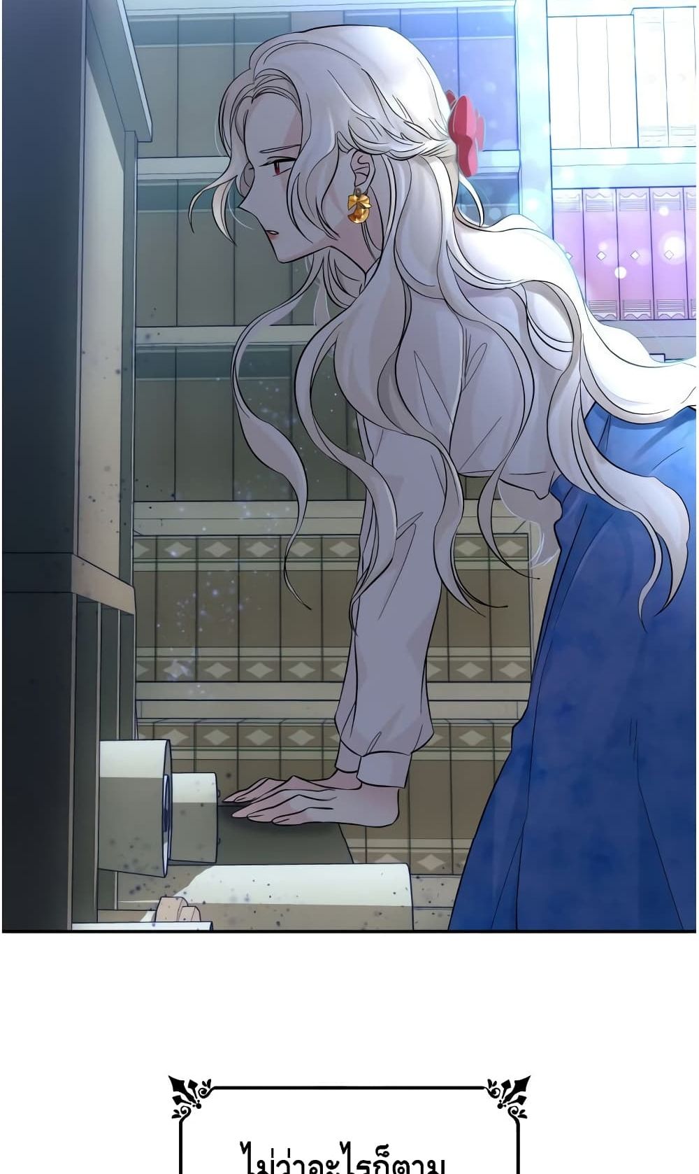 I Lost the Leash of the Yandere Male Lead page 86