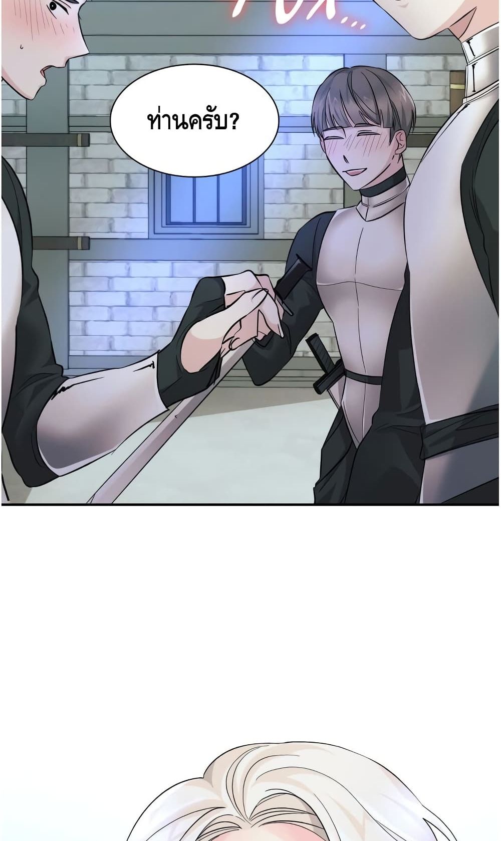 I Lost the Leash of the Yandere Male Lead page 91