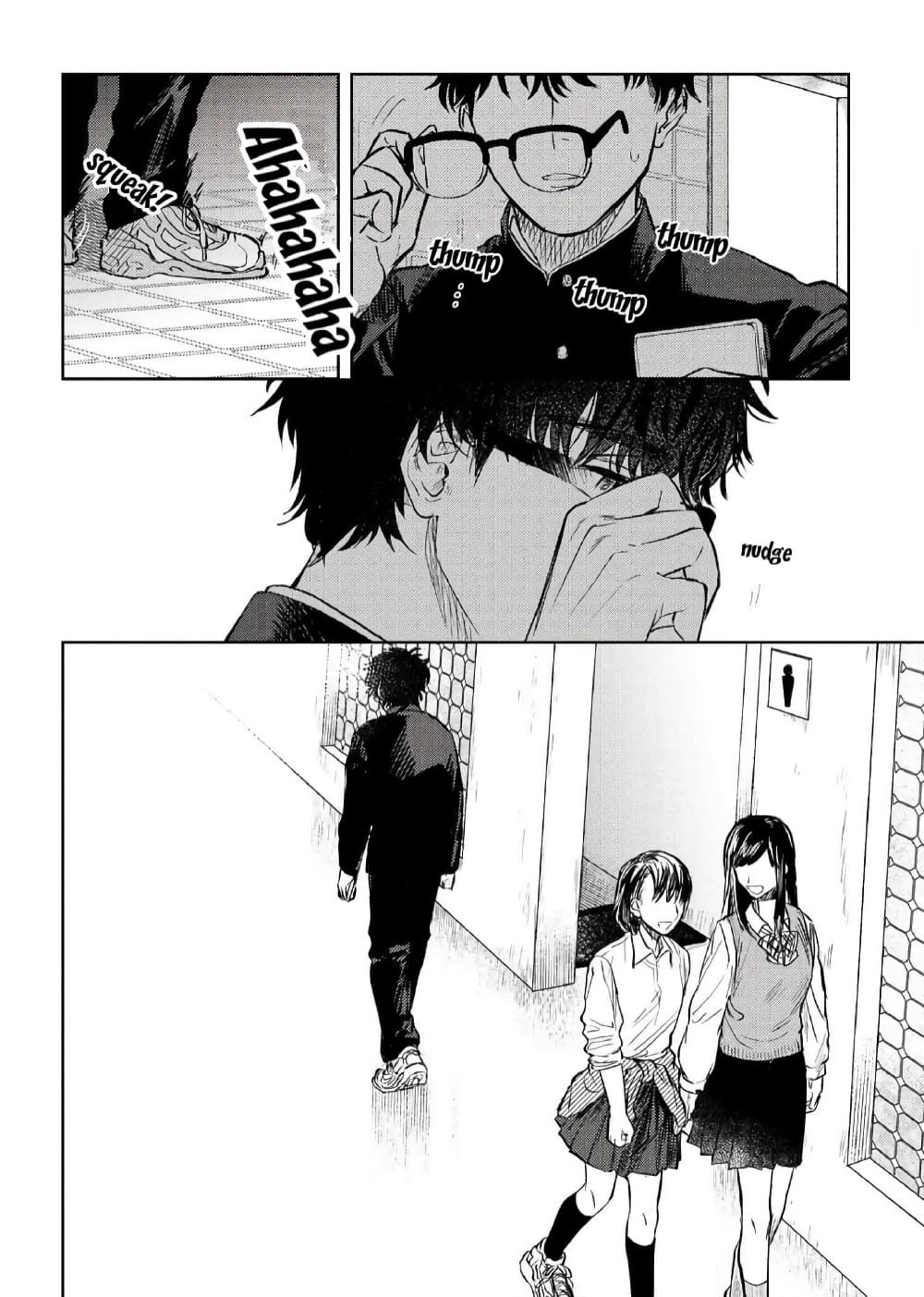 I Love You, Miki! page 7