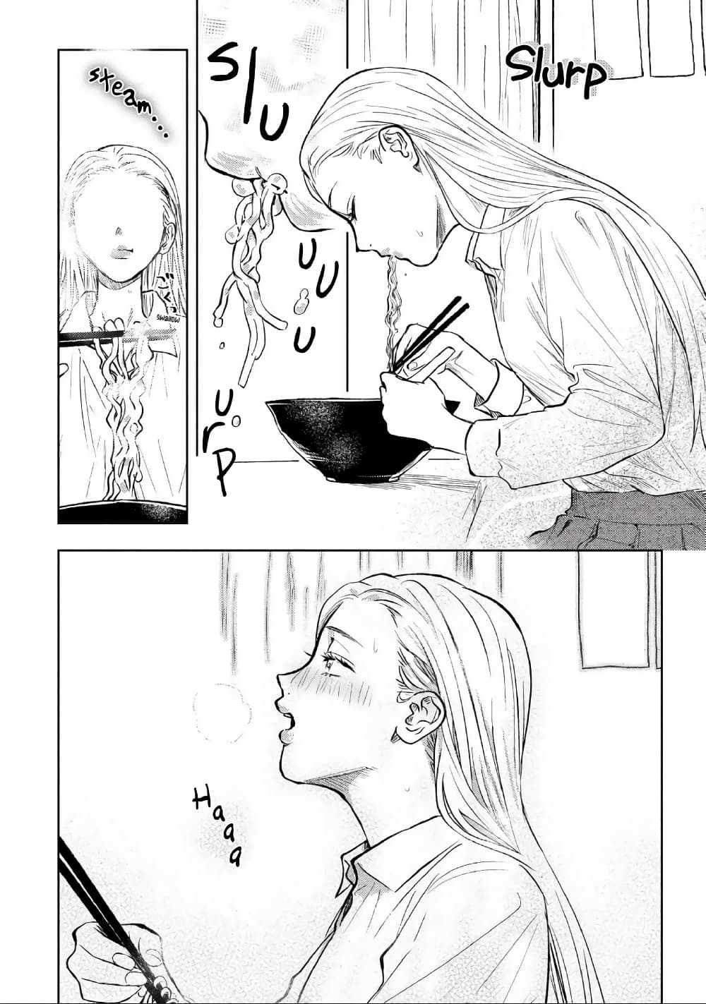 I Love You, Miki! page 7