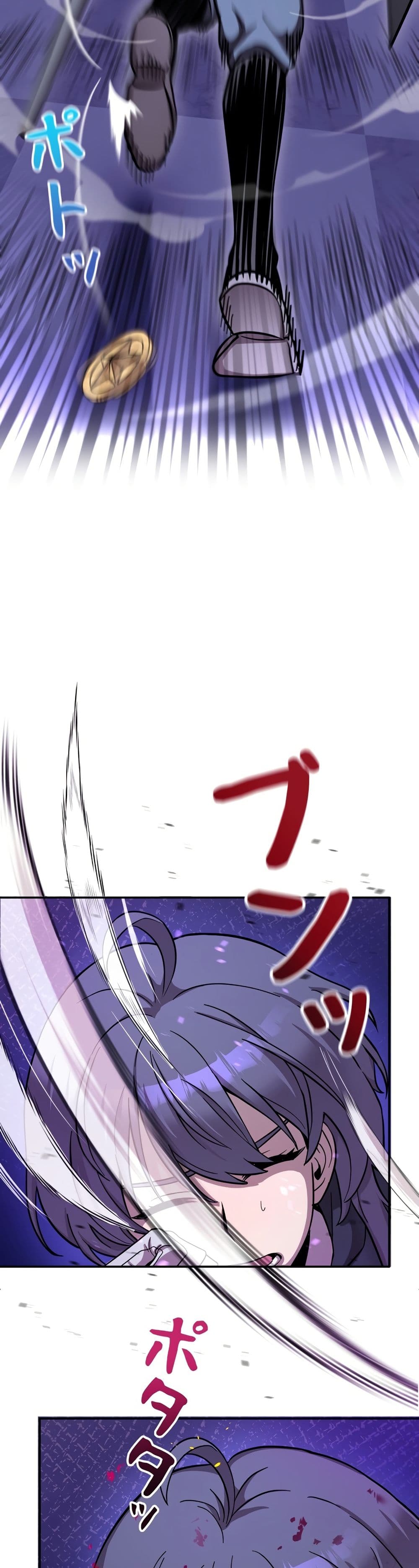 I’m a Hero, but the Heroines are Trying to Kill Me page 10