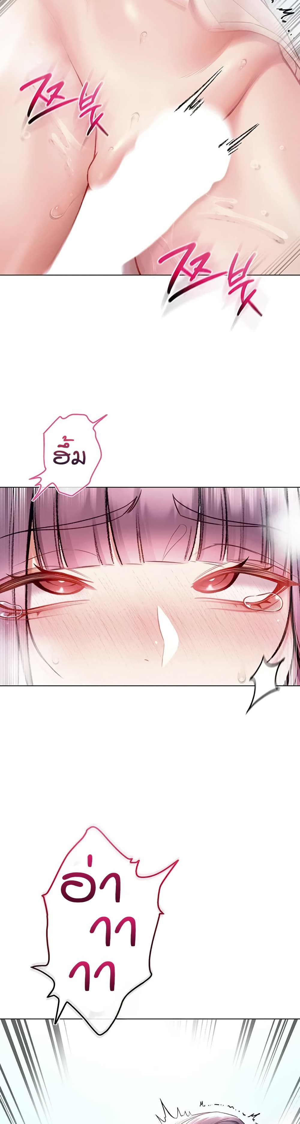 I’m a Vampire page 50