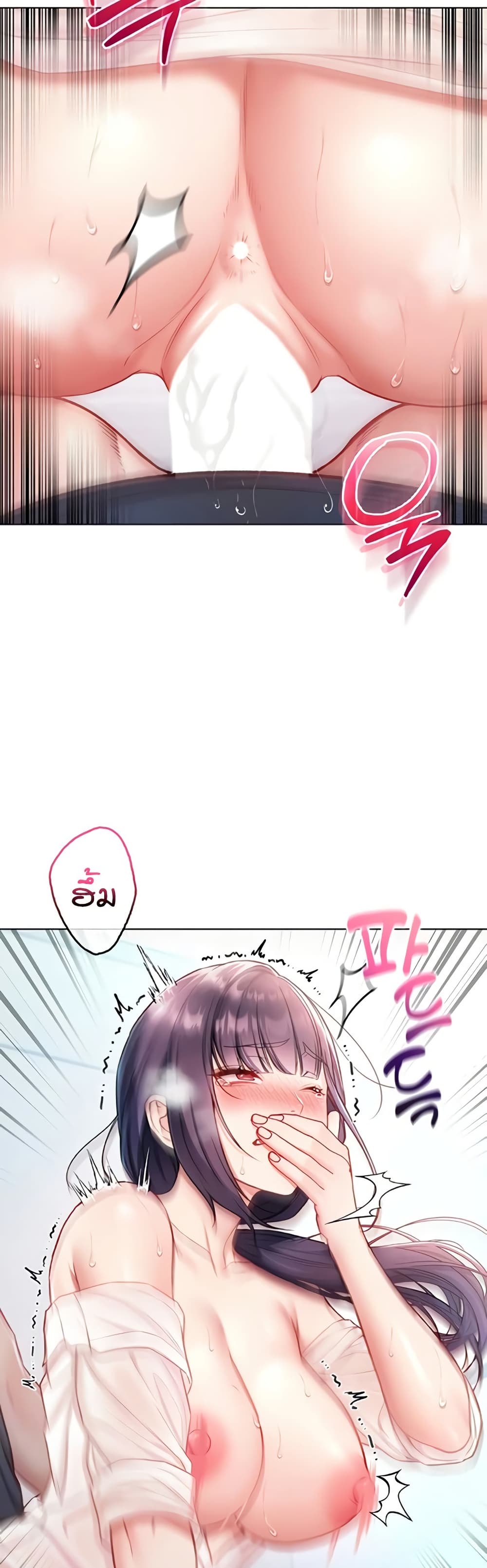 I’m a Vampire page 9