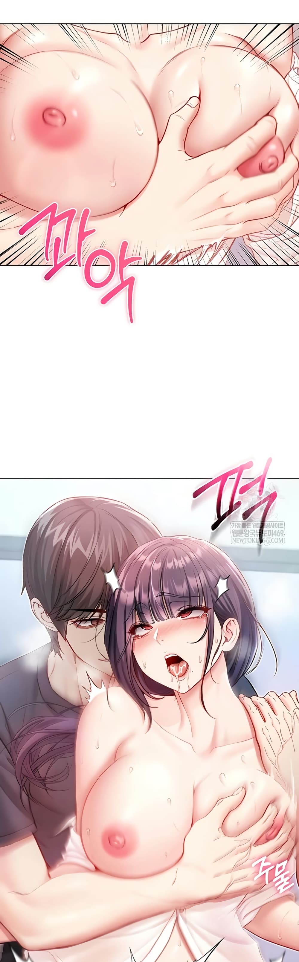 I’m a Vampire page 20