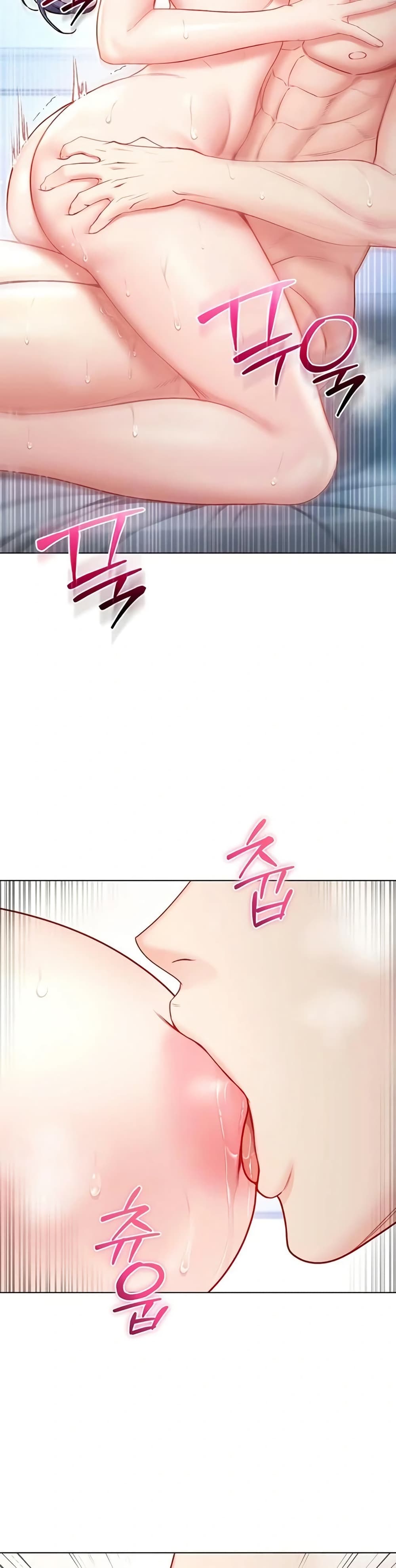 I’m a Vampire page 15
