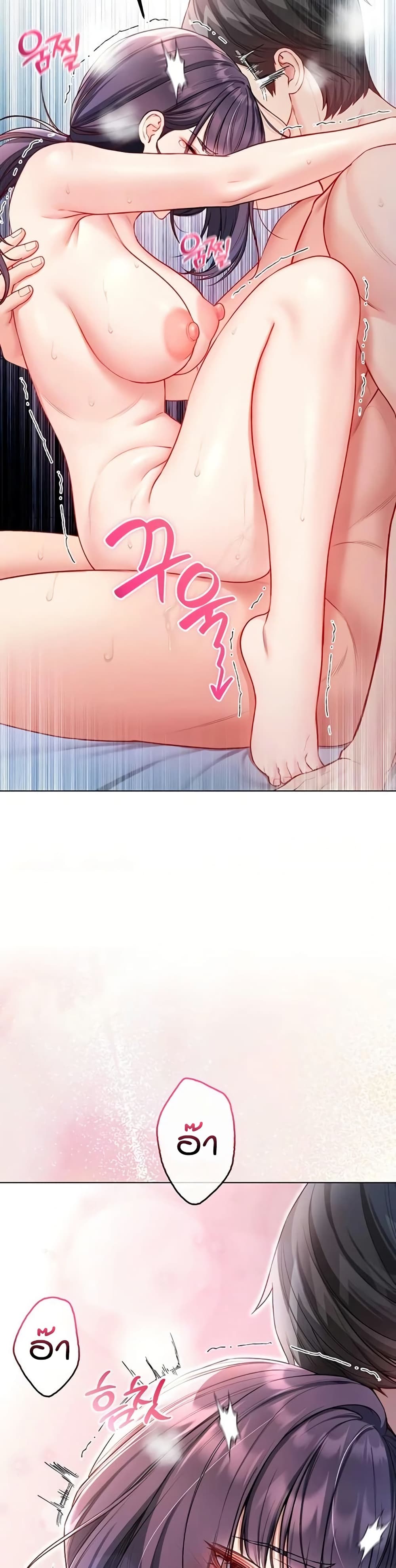 I’m a Vampire page 34