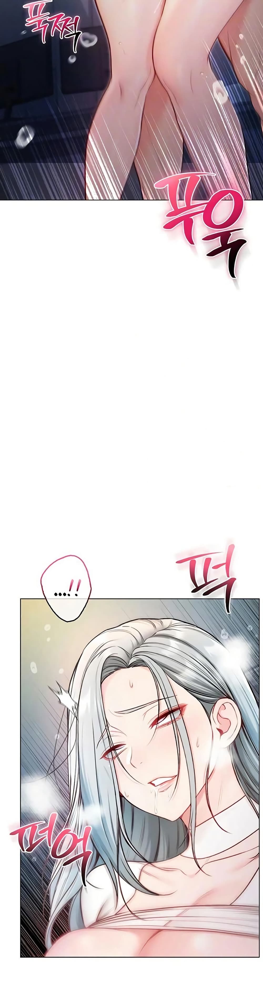 I’m a Vampire page 4