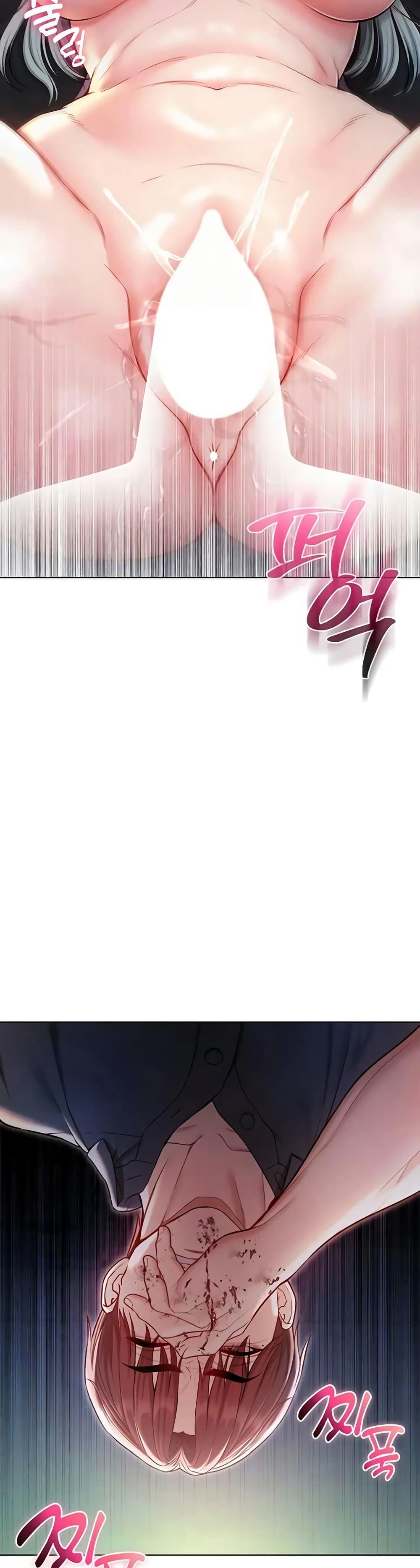 I’m a Vampire page 13