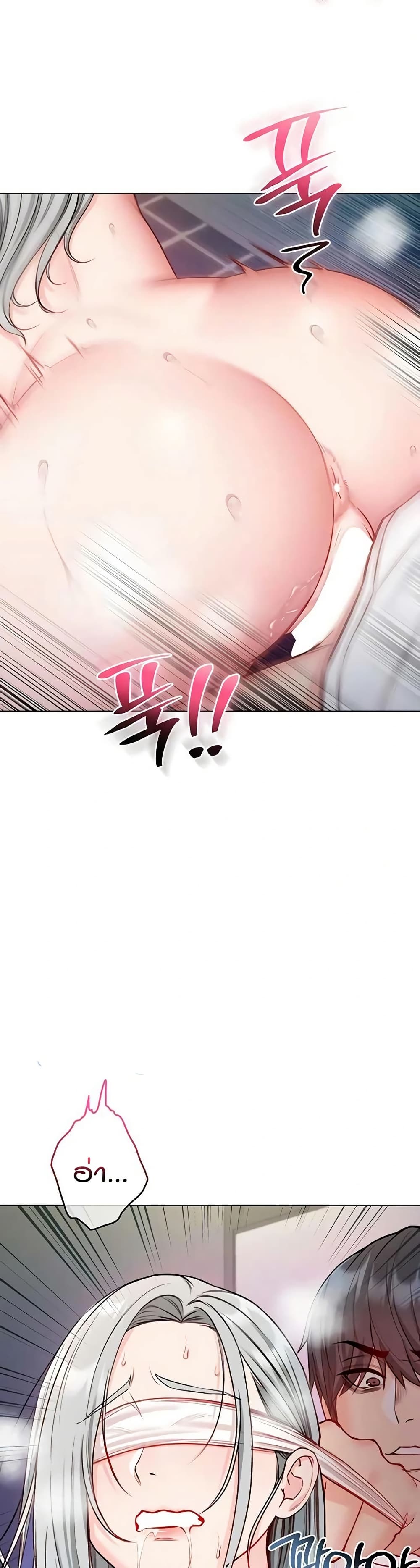 I’m a Vampire page 34