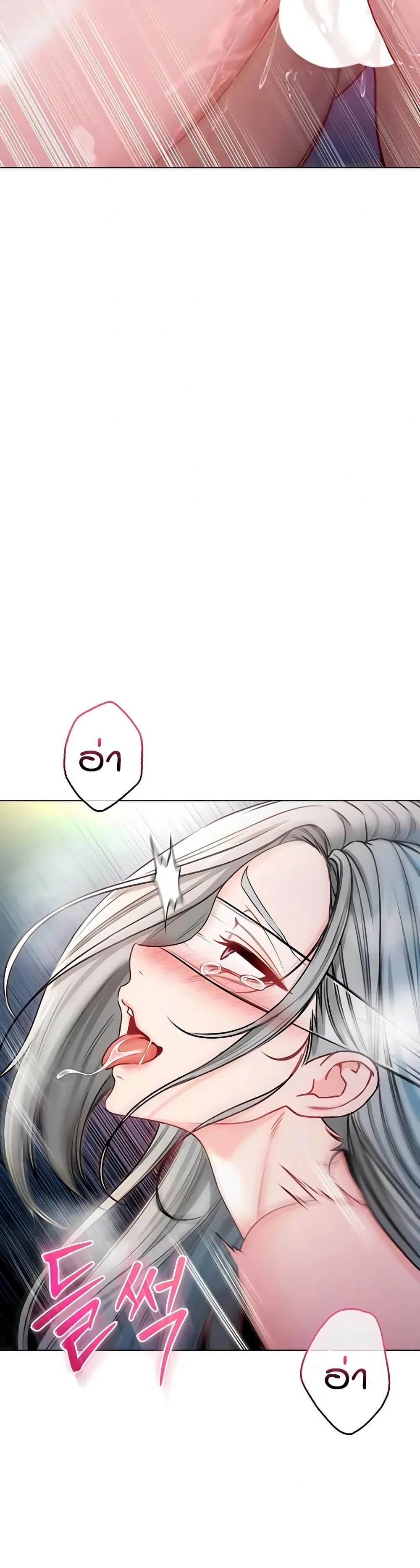 I’m a Vampire page 36