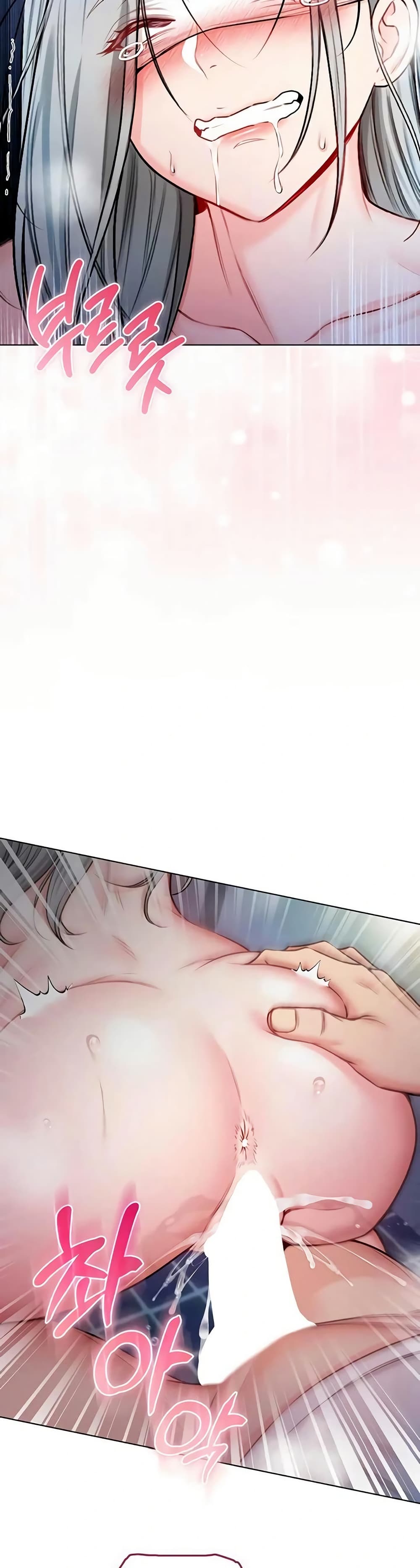 I’m a Vampire page 39