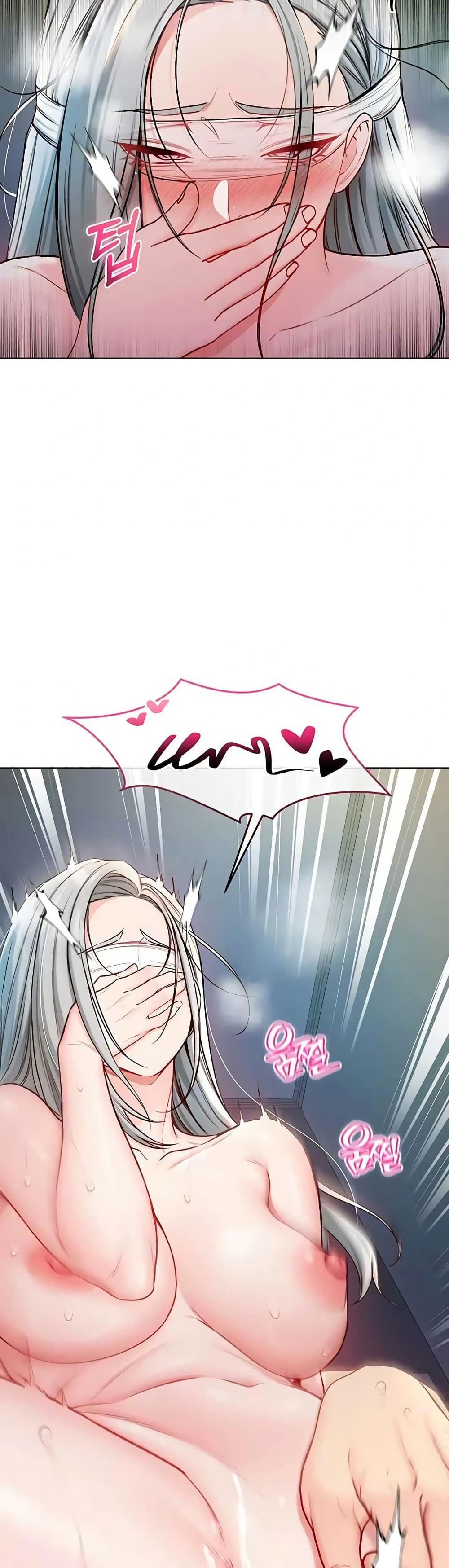 I’m a Vampire page 7