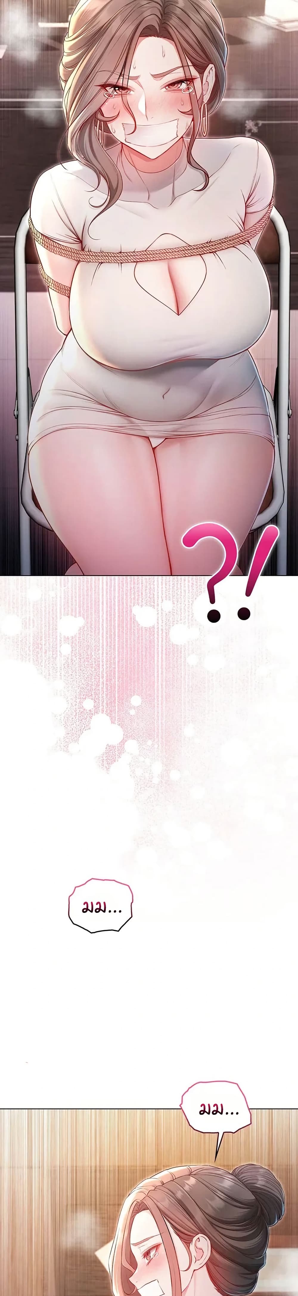 I’m a Vampire page 7