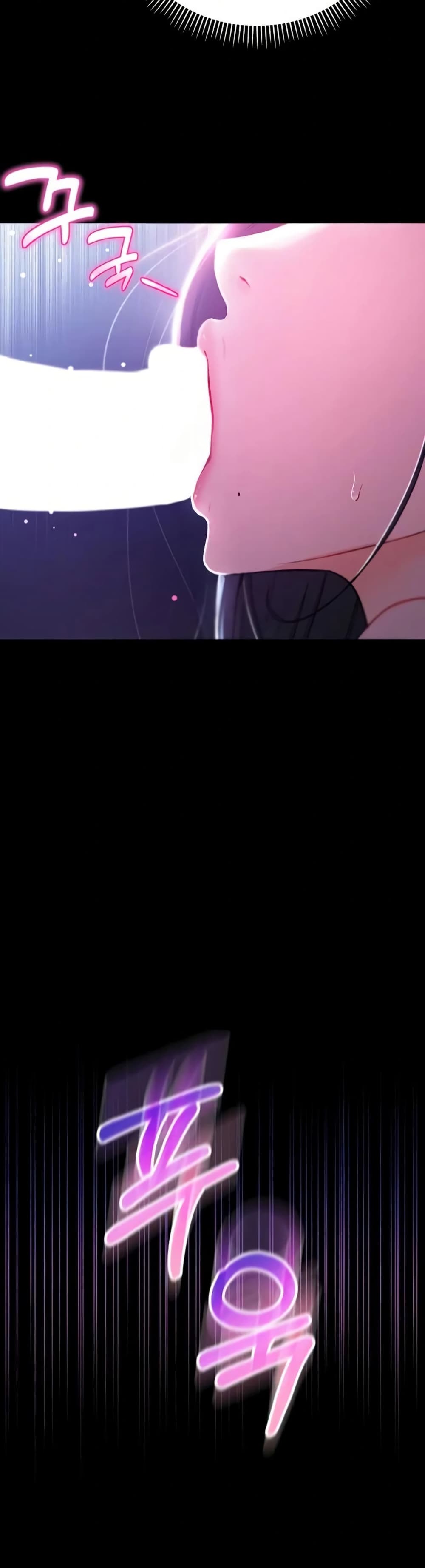 I’m a Vampire page 78