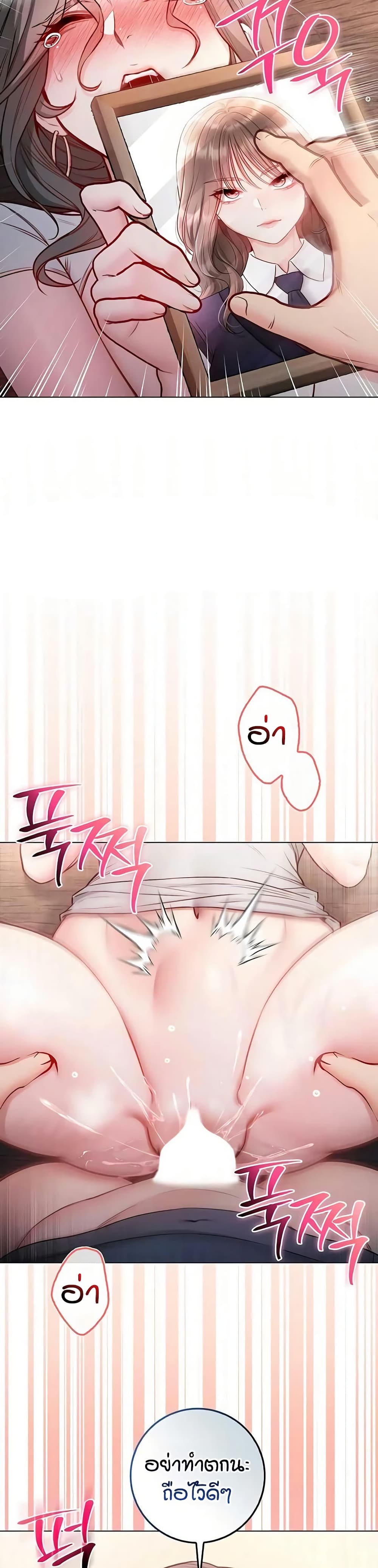 I’m a Vampire page 35