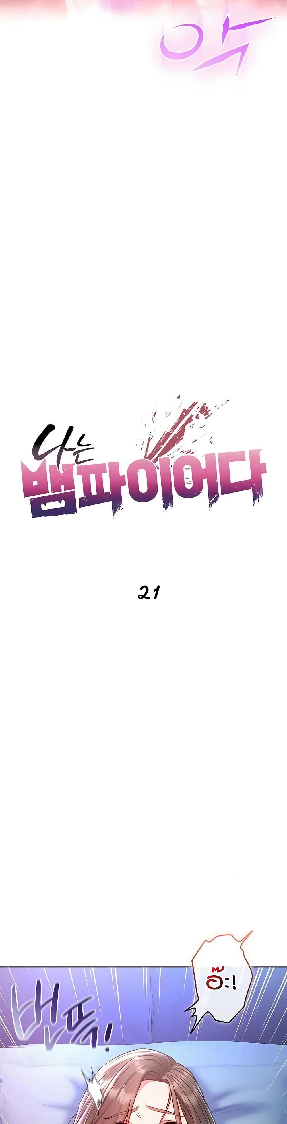 I’m a Vampire page 14