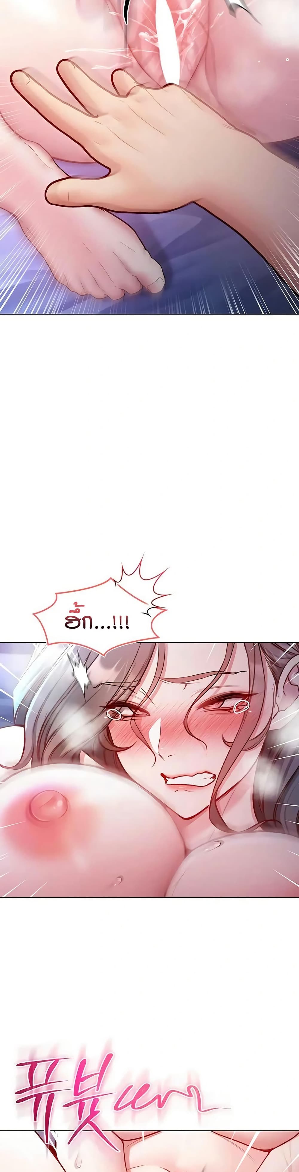 I’m a Vampire page 40